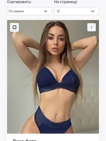 Ирина